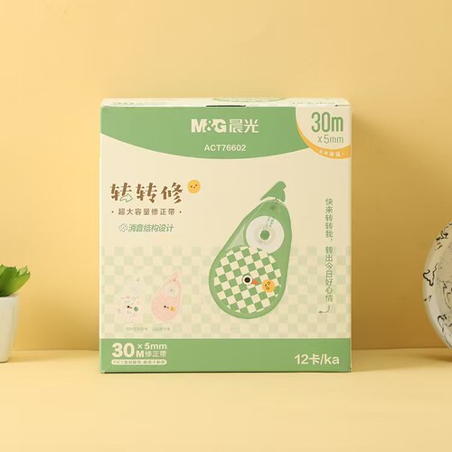 晨光30米修正带好好学习好好玩
