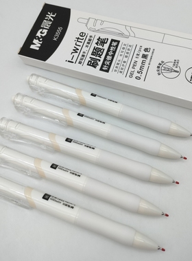 晨光文具i-write按动速干中性笔AGPK3555黑色0.5针锥尖学生刷题笔