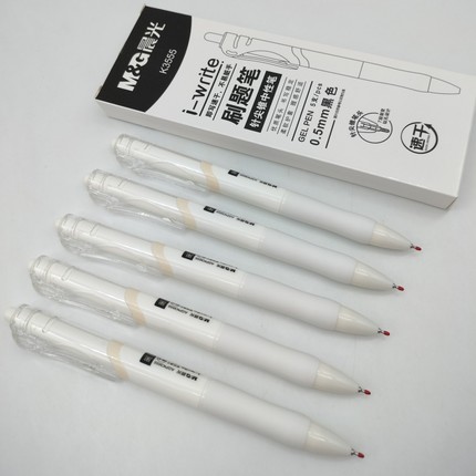 晨光文具i-write按动速干中性笔AGPK3555黑色0.5针锥尖学生刷题笔