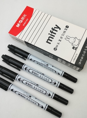 晨光文具小双头油性记号笔SPM21302学生卡通美术绘画勾线笔线描笔