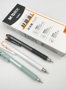 晨光文具速干按动中性笔特别好写AGPK2601黑 0.5针锥尖学生签字笔