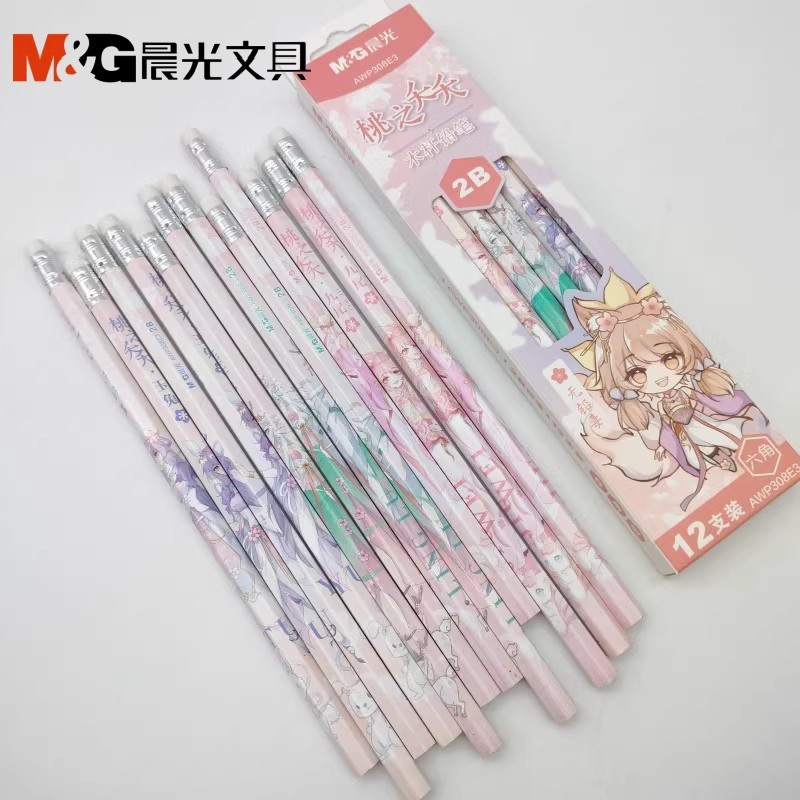 晨光2B铅笔桃之夭夭AWP308E3六角