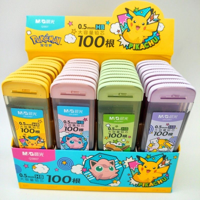 晨光文具宝可梦0.5/0.7自动铅芯学生卡通可爱写不断活动铅新Q3807