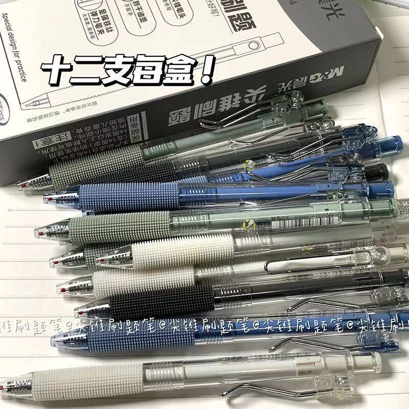 晨光中性笔针尖锥刷题AGPJ7704黑