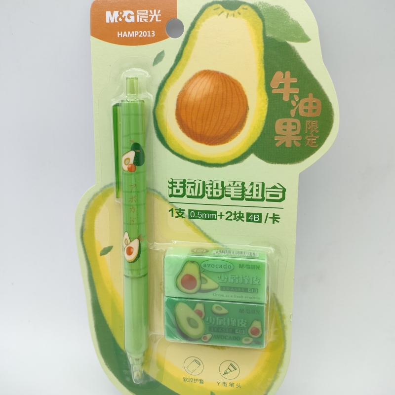 晨光文具HB学生活动铅笔自动笔