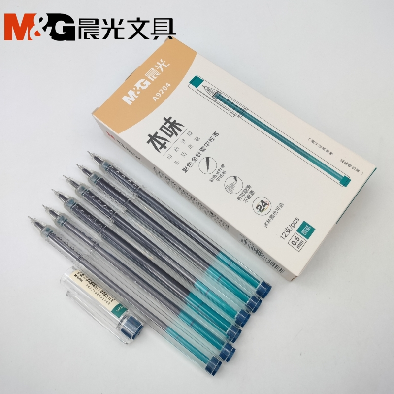 晨光本味系列0.5mm全针管中性笔