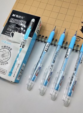 晨光文具热可擦中性笔AKP61115 晶蓝0.5mm子弹头小学生摩易擦笔芯