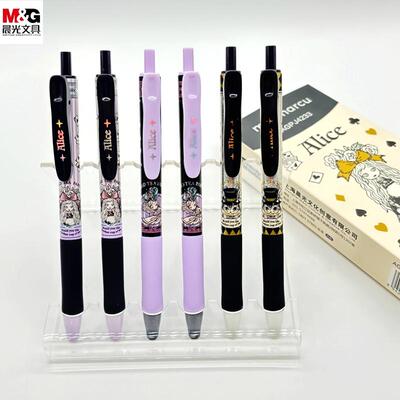 晨光爱丽丝限定笔ST笔头0.5mm