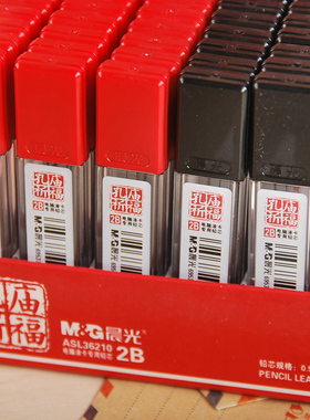 晨光文具考试专用铅芯2B电脑答题铅笔芯涂卡铅芯ASL36210学生用品