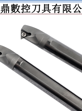 60度STWPR06 08内冷出水硬质合金镗刀 倒角内螺纹钨钢抗震车刀杆