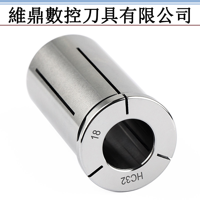 HC20液压刀柄止水筒夹HC25 HC32-6/8/10/12/14/16/20/25嗦咀夹头图片