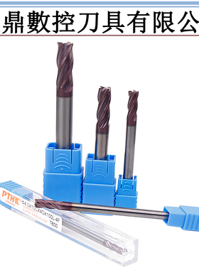 德国PTHK60度钢料加长钨钢铣刀4刃 60度钨钢立铣刀 4*75-25*150m
