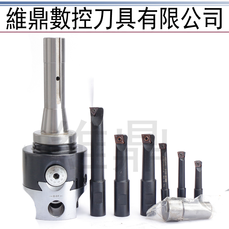 特价镗孔器 R8-2寸 普通铣床镗刀 R8镗孔器 MT4 BT40 NT40 C20