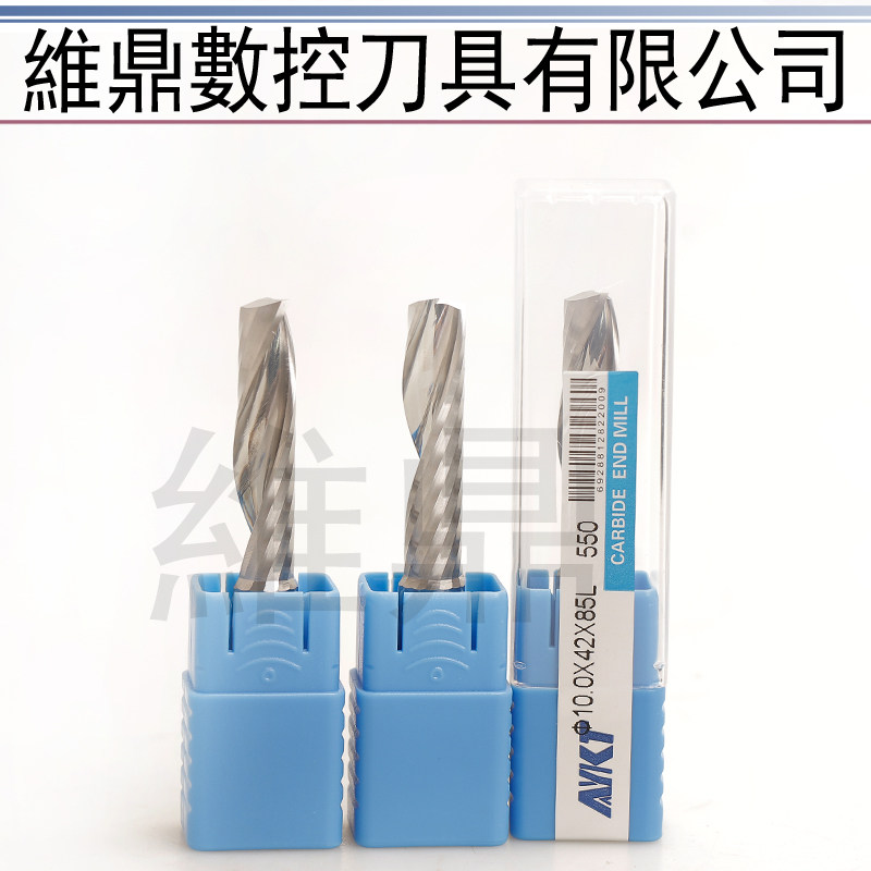 维鼎工具单刃螺旋铣刀数控雕刻刀具8~12广告切割刀木工家具单刃刀