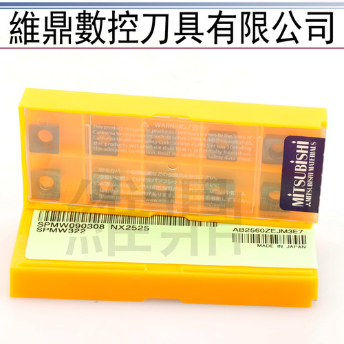 U钻暴力钻 喷水钻 快速钻 SP刀片系列SPMG050204 060204 07T308