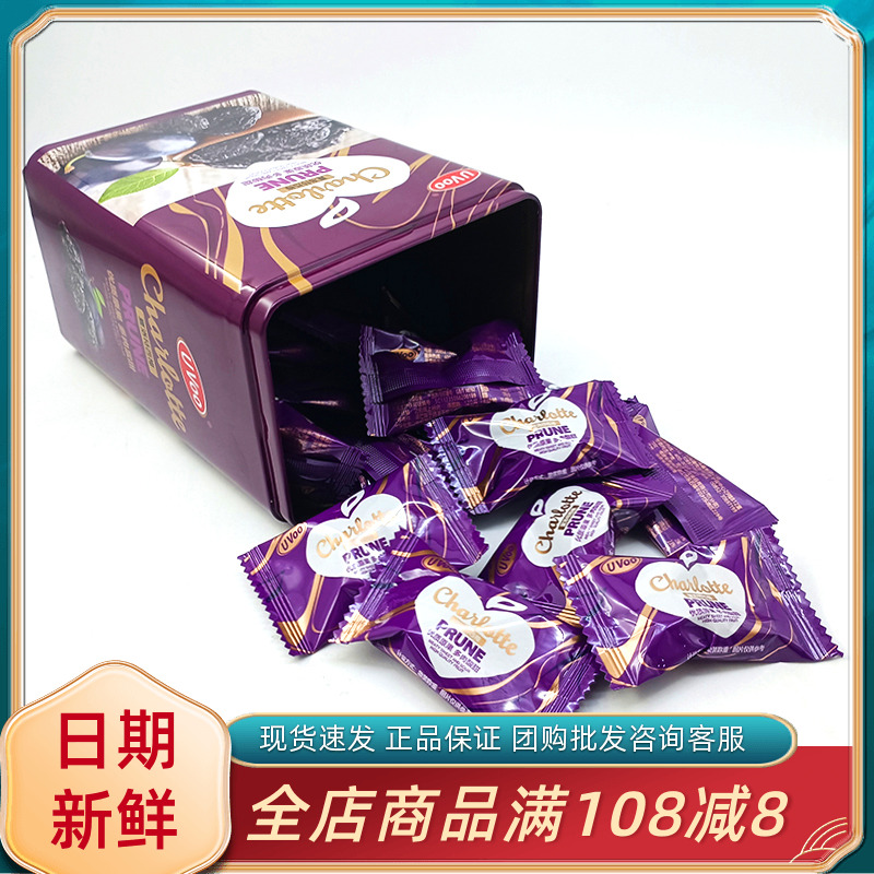 UVOO夏洛特西梅150g盒装