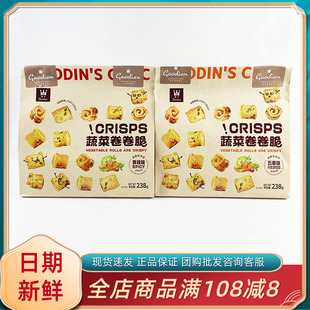 高点蔬菜卷卷脆238g五香香辣味网红休闲办公追剧解馋膨化小吃零食