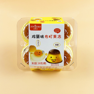 金斯泊芒果味布町果冻儿童节日休闲解馋鸡蛋草莓牛奶味果冻小零食