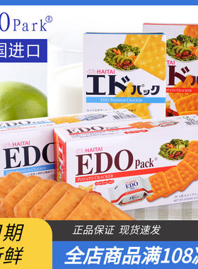 韩国原装进口edopack杏仁饼干