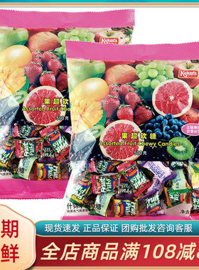 网红零食果超软糖什锦水果软糖