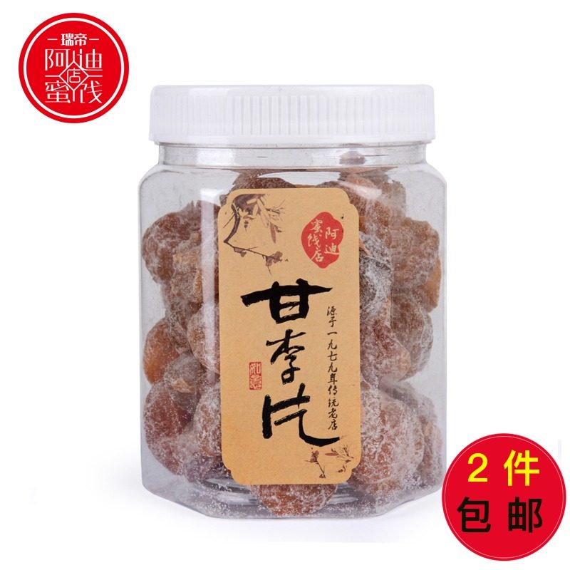 Te Raia Di Confection Plum Plums Prunes Preserved fruit preserved plum dried fruit Canned snacks snack Appetizerin the Snacks/Nuts/Specialty , Confection/Class dates/Plum/Dried fruit , Jy child/Plums  category - from Buy2taobao.com to provide professional Taobao agent buy service