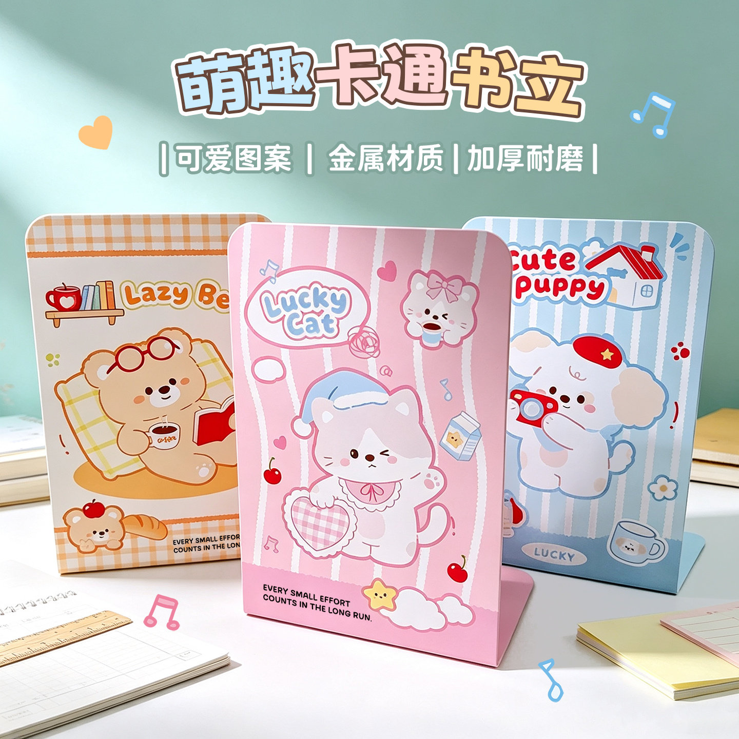 可爱猫咪熊猫书立架学生桌面收纳图片