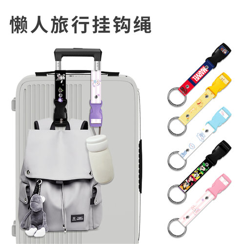 金属置物挂钩带行李绳捆绑弹力绳