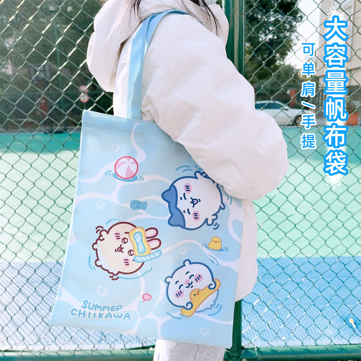 单肩可手提背帆布袋大容量购物包包学生补习装书袋拉链袋加厚收纳,收纳整理,购物袋/环保袋/帆布袋,淘宝优惠券,粉丝福利购,淘宝优惠卷