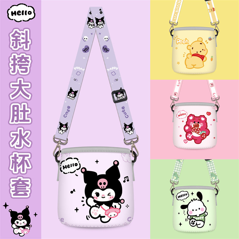 卡通吨吨杯大肚杯套防摔高颜值直径11厘米斜挎单肩保温杯水壶杯套,餐饮具,杯套,淘宝优惠券,粉丝福利购,淘宝优惠卷