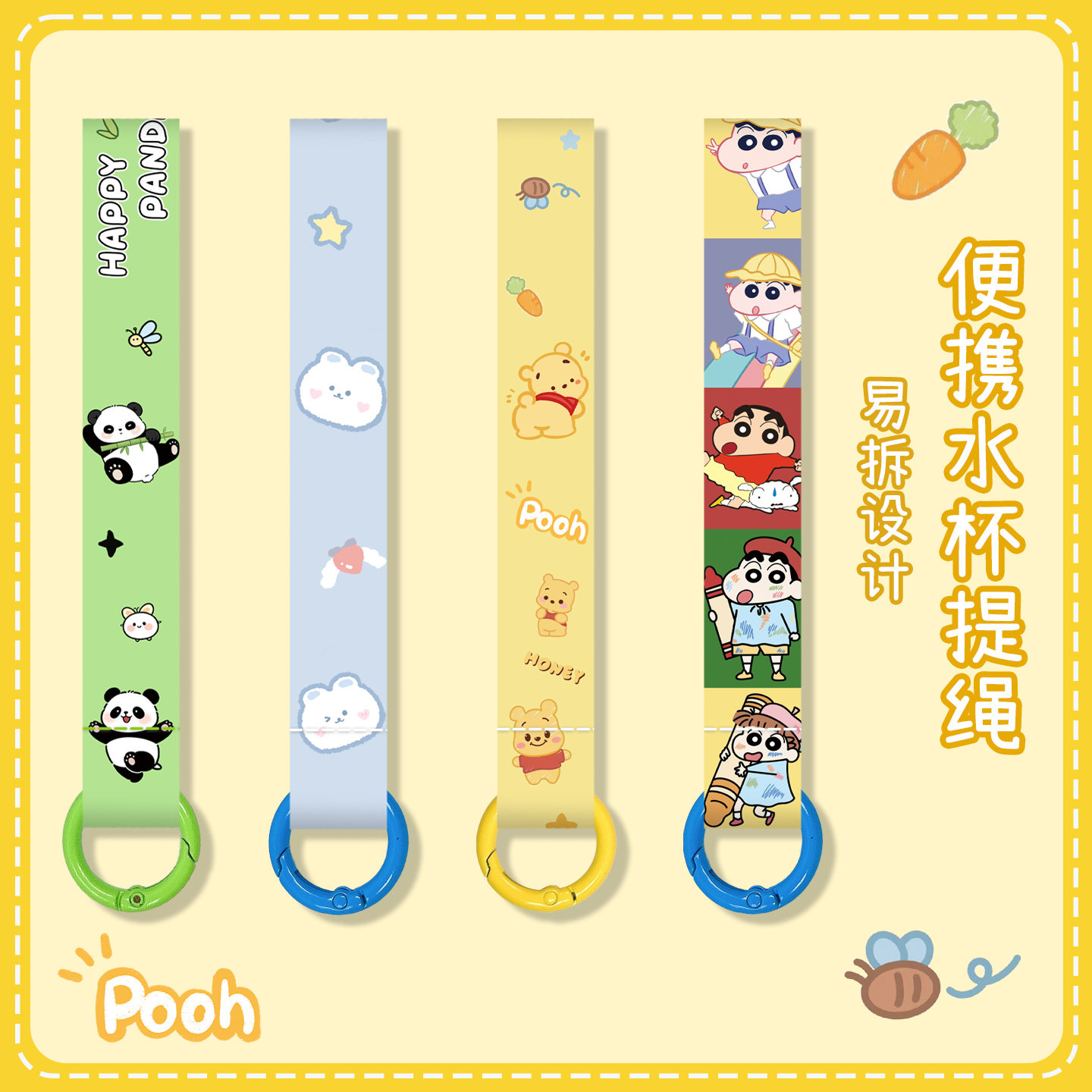 水杯手提绳手拎短绳加宽印花提绳