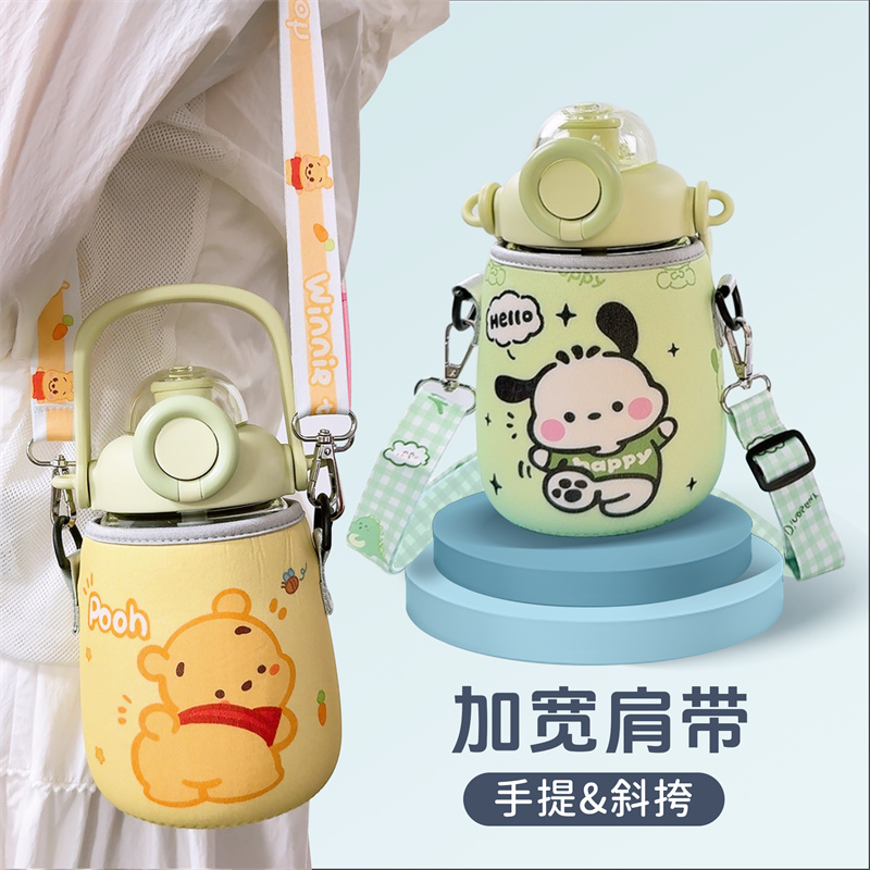 三丽鸥保温杯套加厚隔热儿童防摔