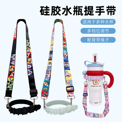 冰霸杯保温杯咖啡杯通用杯套斜挎