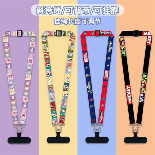 手机挂绳可背垫片背夹卡通可调节