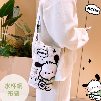 保温杯杯套卡通可爱帆布袋