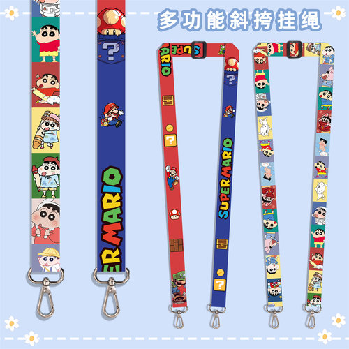 卡通印花斜挎可调节背带挂绳挂钩