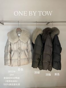 正版ONEBYTOW狐狸毛领收腰保暖百搭显瘦90白鸭绒羽绒服女冬季外套