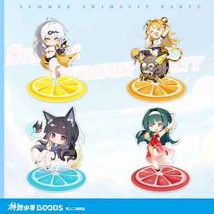 派對系列 絕區零同人周邊 夏日泳裝 特效小哥goods 旋轉小立牌