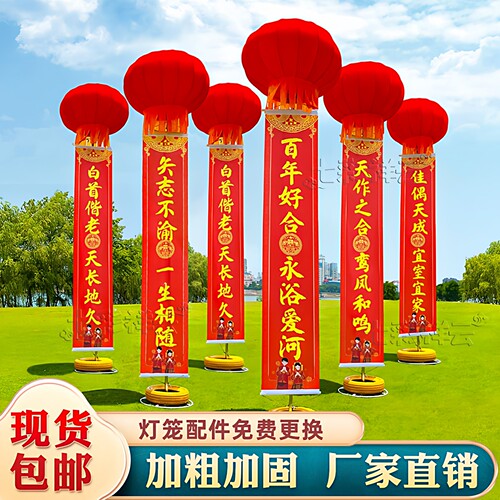 婚庆支架灯笼空飘灯笼