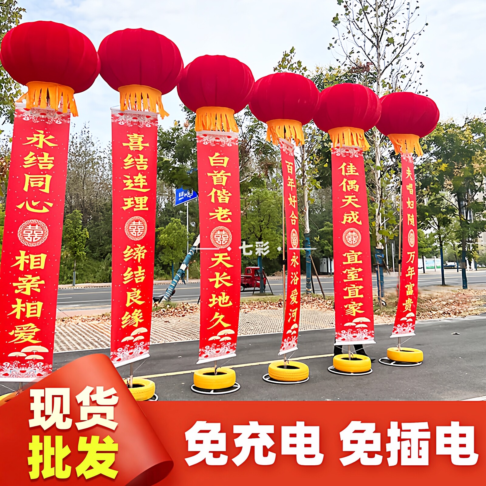 空飘支架灯笼球户外升空立柱图片