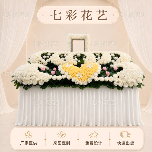 白色仿真花祭坛花棺全套