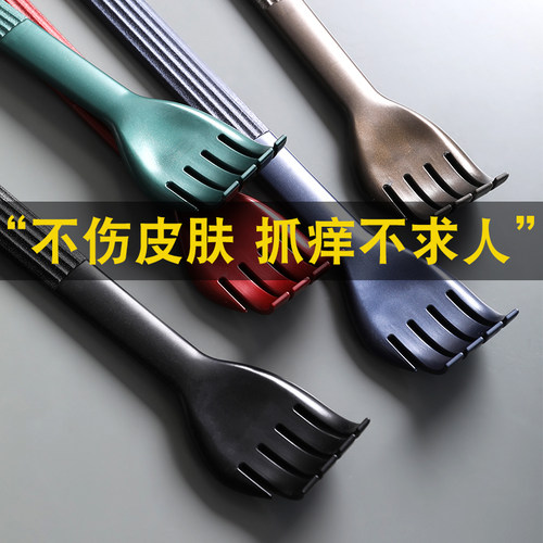 磁吸老头乐痒痒挠抓痒器不求人日本多功能抓背器背部挠痒神器耙子