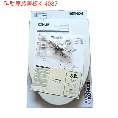 原装科勒正品瑞琦（净雅版）马桶盖缓降座便器盖板K-4087T-0/3991