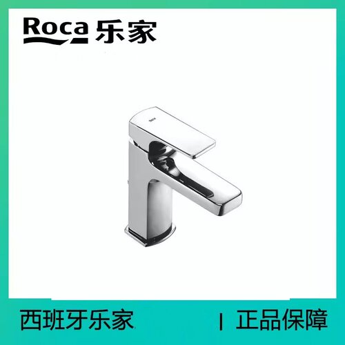 西班牙Roca乐家艾格面盆龙头5A3020C0N铜镀铬冷热水脸盆原厂龙头