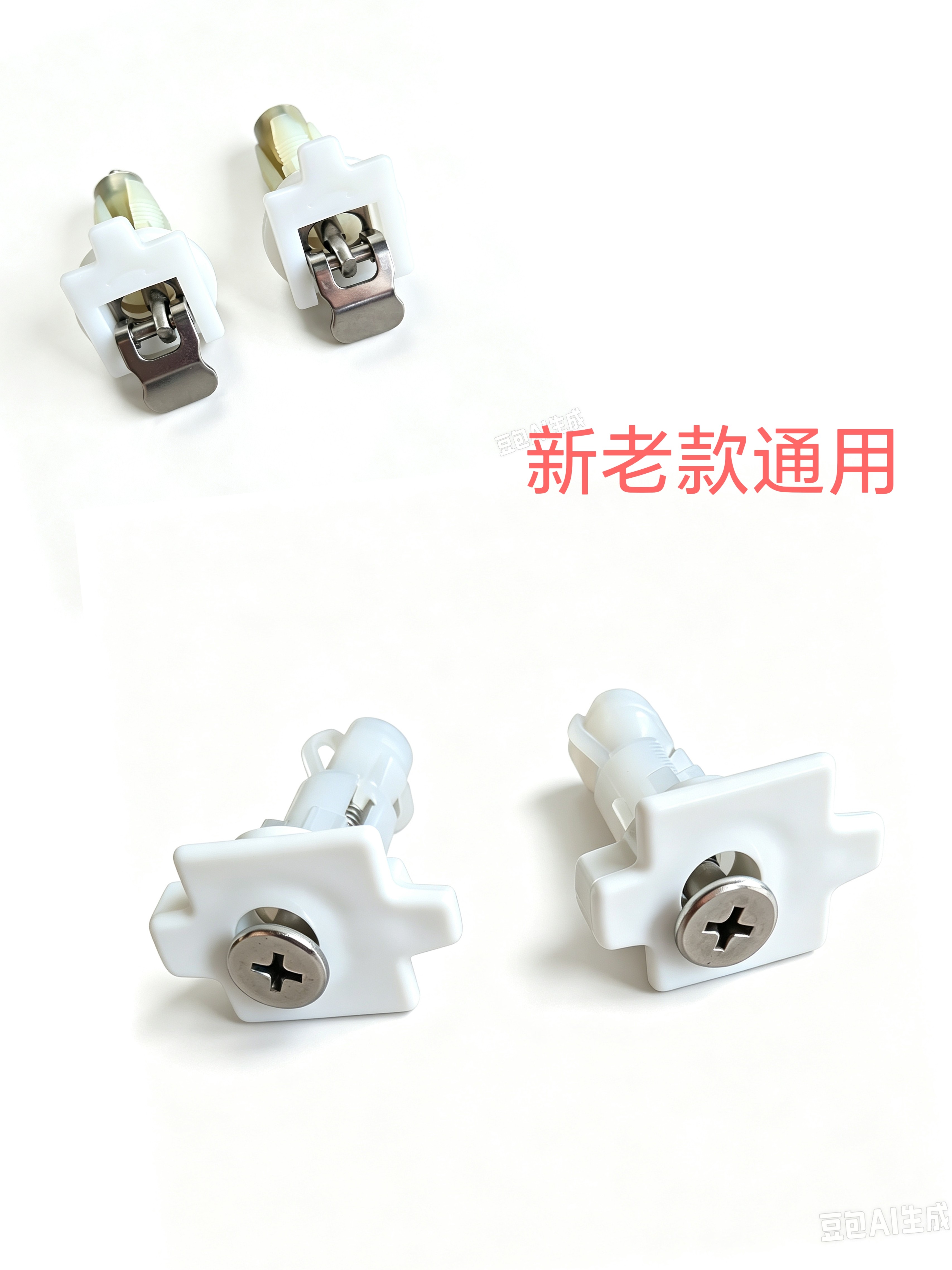 科勒座便器配件马桶盖膨胀螺丝螺栓安装组件瑞琦3857固定螺丝卡扣