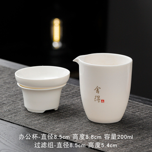 白瓷茶具公道杯分茶器茶杯茶海玻璃盖碗羊脂玉瓷公杯过滤茶漏泡茶