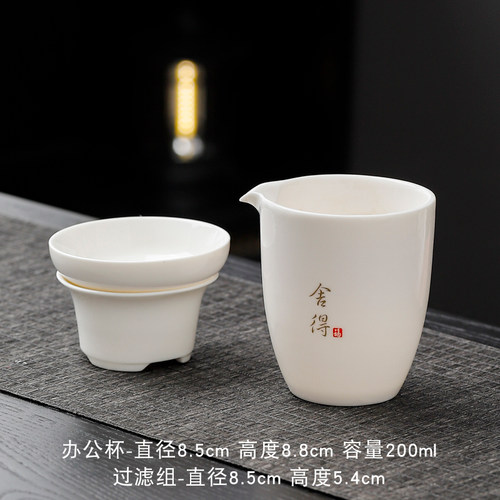德化羊脂玉白瓷公道杯茶海