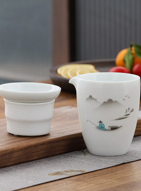 陶瓷茶具公道杯茶漏套装分茶器一体分茶杯紫砂装茶器公平杯过滤网