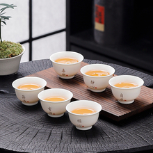 6只装 白瓷功夫小茶杯家用品茗杯待客喝茶专用客杯羊脂玉陶瓷茶碗