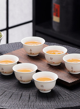 6只装 白瓷功夫小茶杯家用品茗杯待客喝茶专用客杯羊脂玉陶瓷茶碗