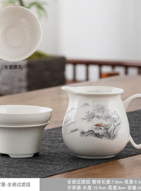 陶瓷茶具公道整套装分一体